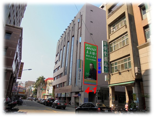 彰化縣彰化市和平路戶外廣告-編號41
